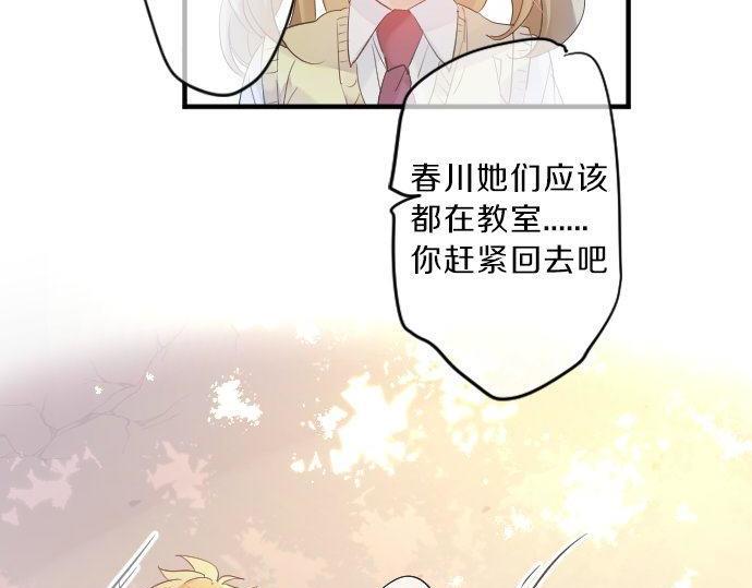 第116话 博君一悦59