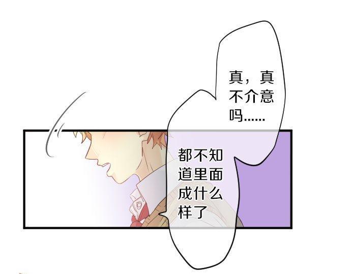 第116话 博君一悦63