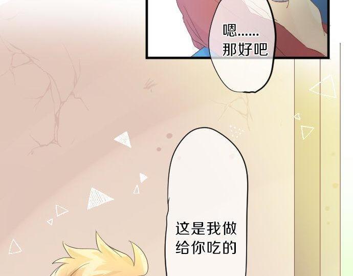 第116话 博君一悦65