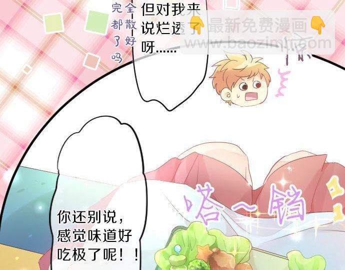 第116话 博君一悦69