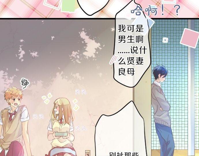 第116话 博君一悦71