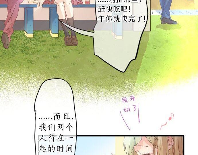 第116话 博君一悦72