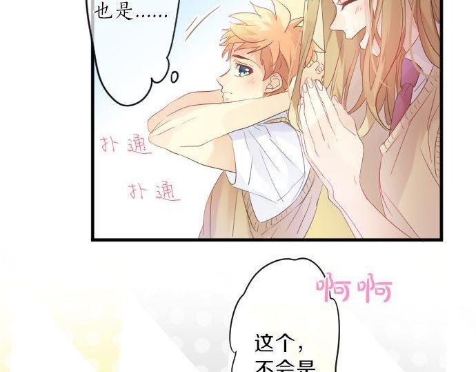 第116话 博君一悦73