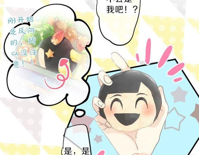 第116话 博君一悦74