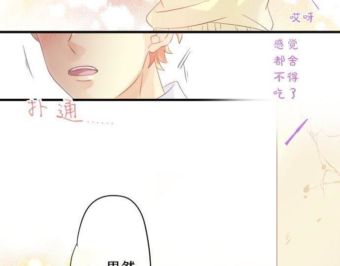 第116话 博君一悦77