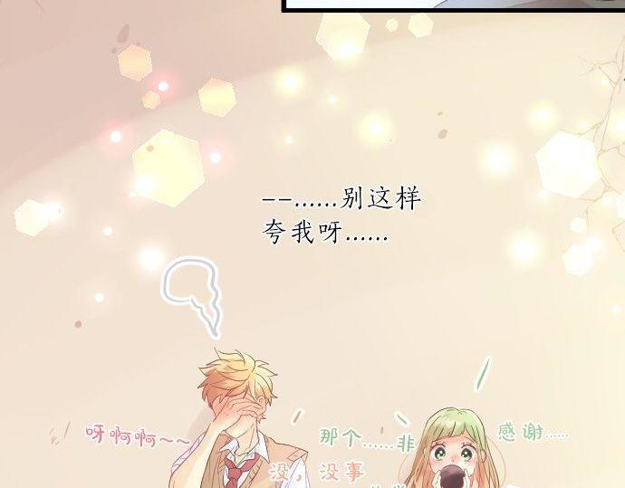 第116话 博君一悦81