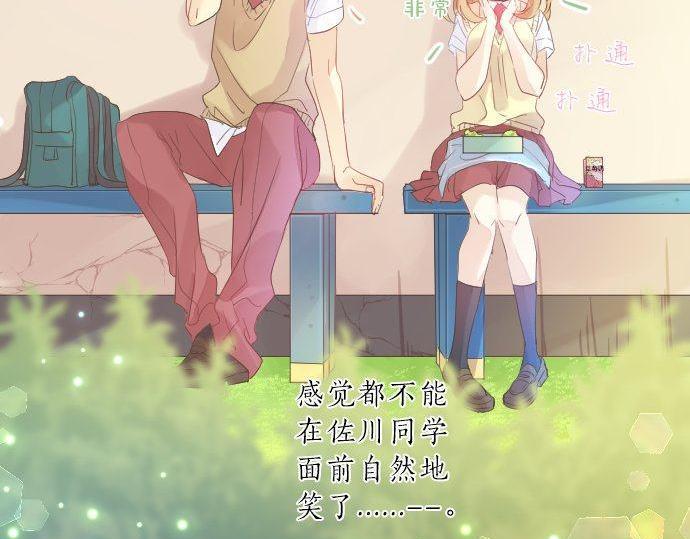 第116话 博君一悦82