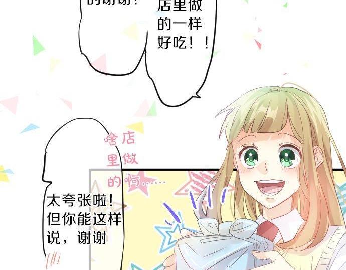 第116话 博君一悦84