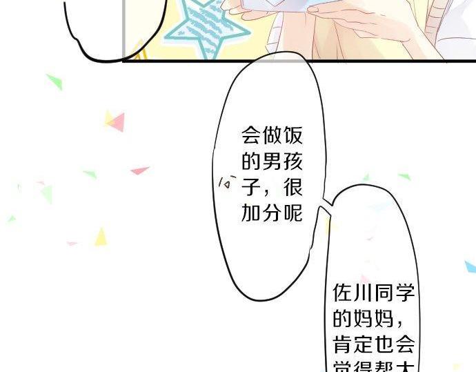 第116话 博君一悦85