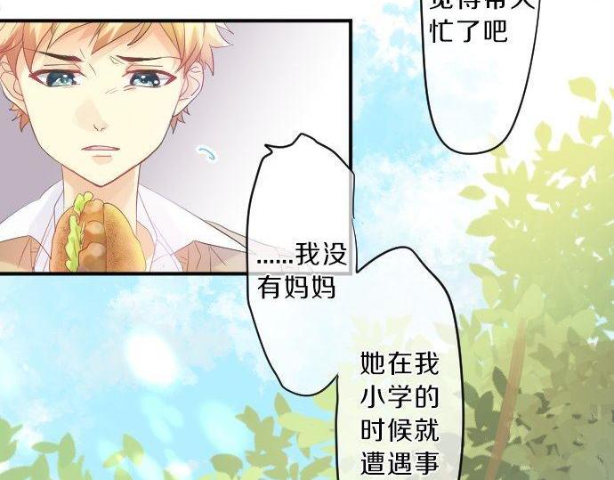 第116话 博君一悦86