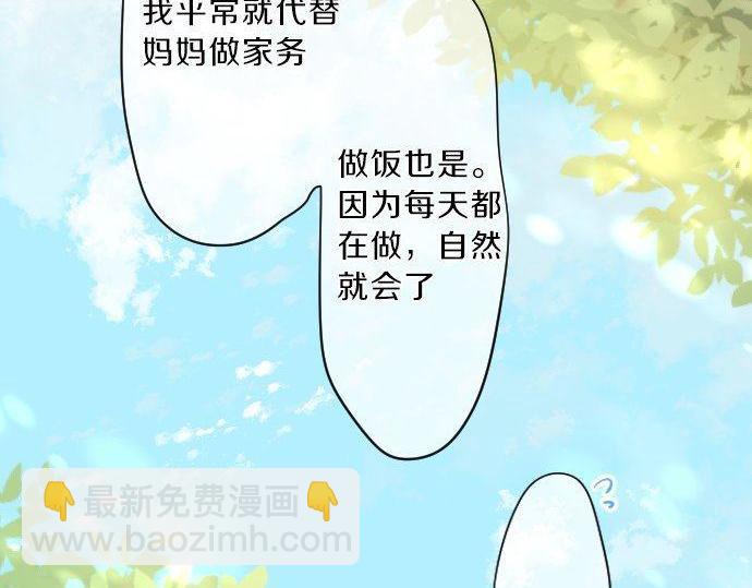 第116话 博君一悦88