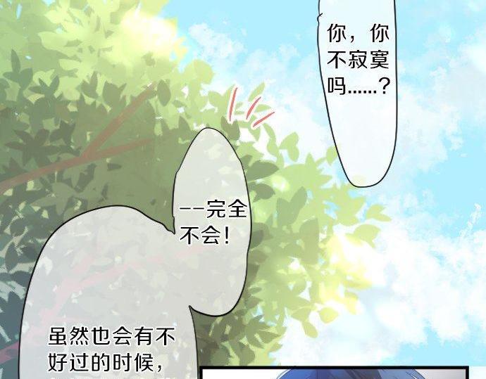 第116话 博君一悦89