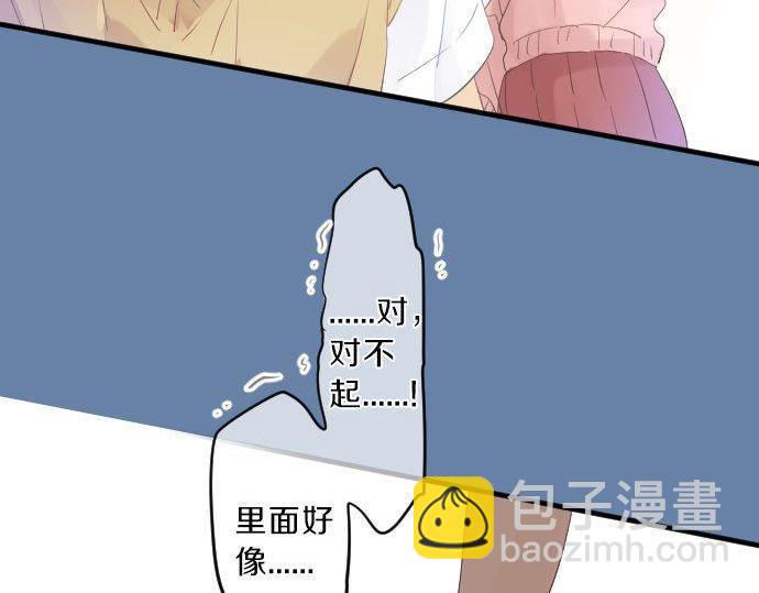 第116话 博君一悦9