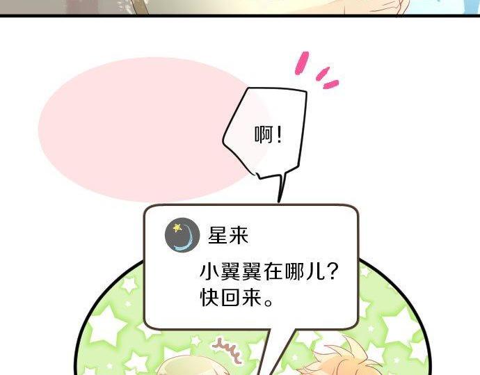 第116话 博君一悦94