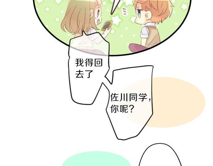 第116话 博君一悦95