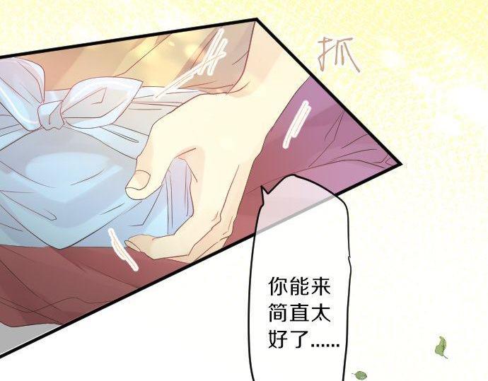 第116话 博君一悦98