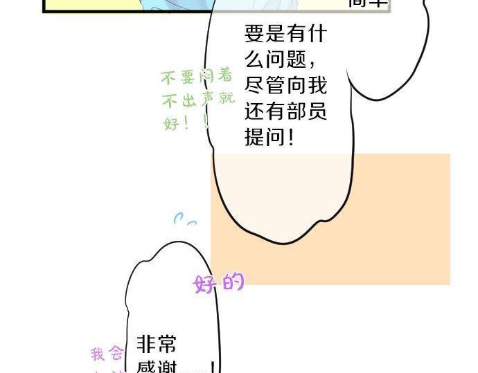 第117话 思念的角落100