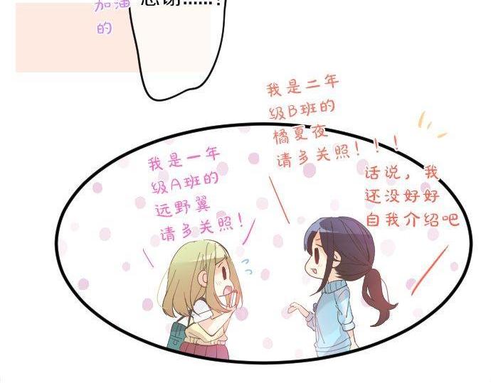 第117话 思念的角落101