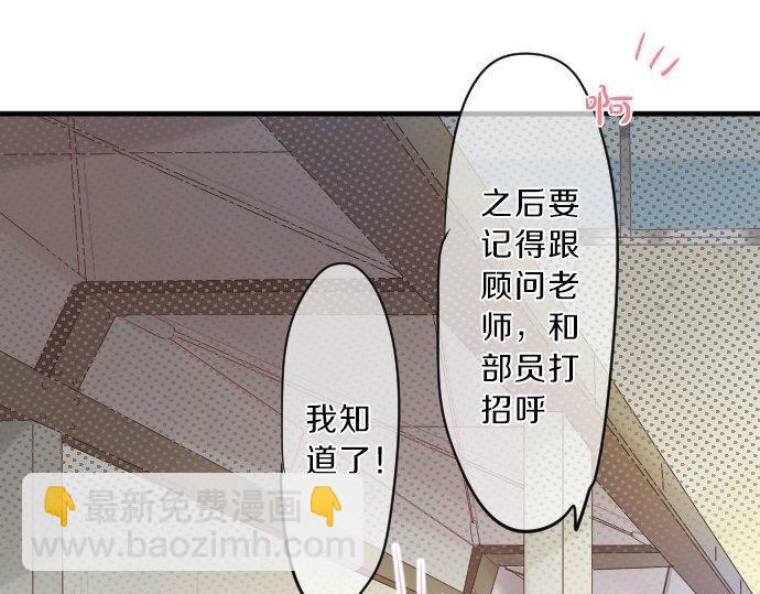 第117话 思念的角落102