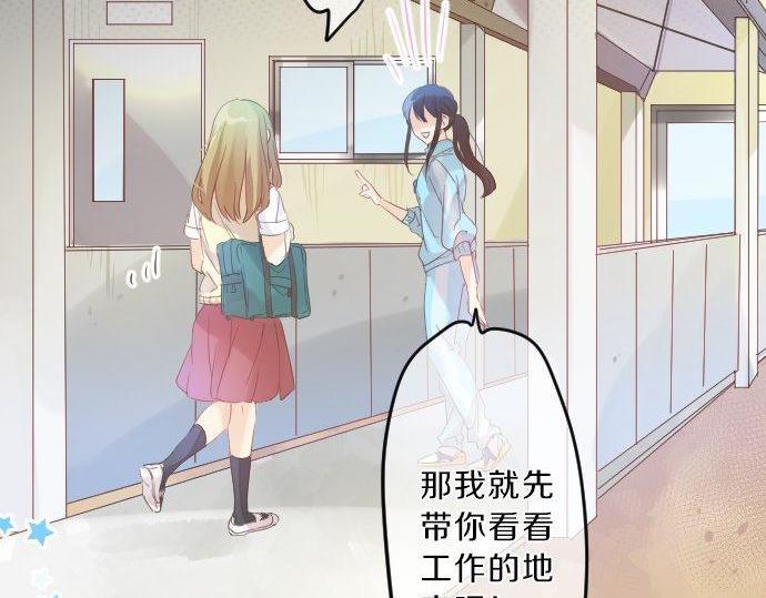第117话 思念的角落103