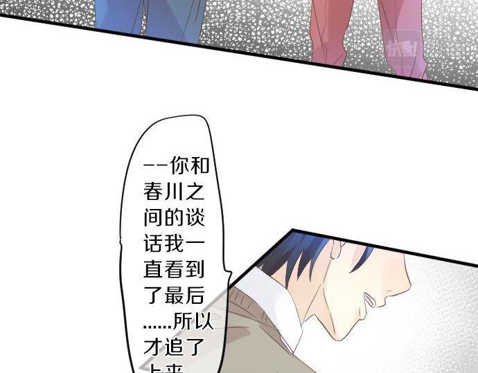 第117话 思念的角落11
