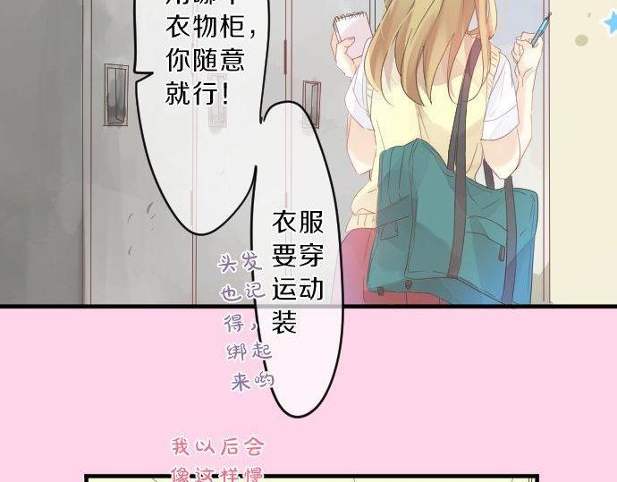 第117话 思念的角落110