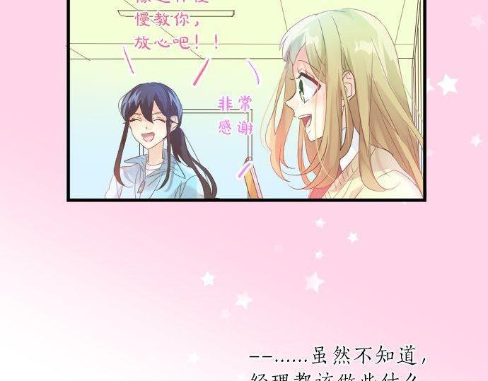 第117话 思念的角落111