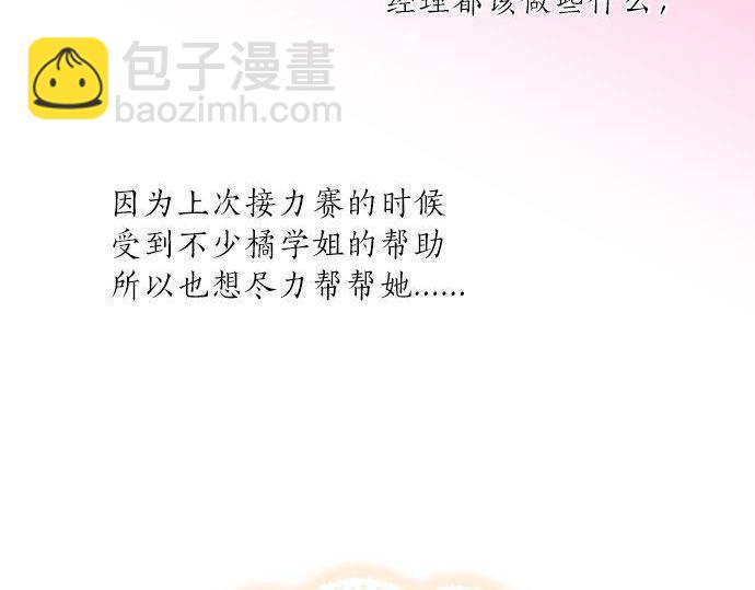 第117话 思念的角落112