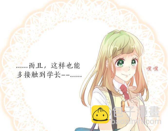 第117话 思念的角落113