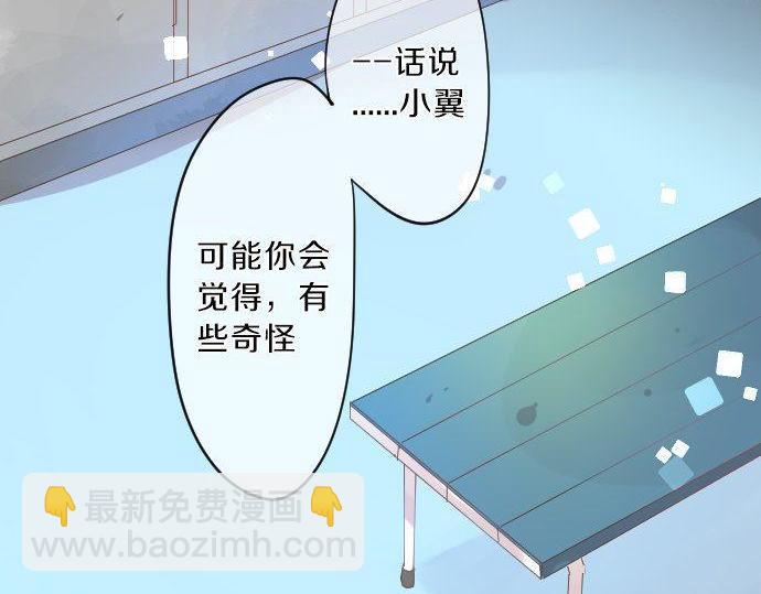 第117话 思念的角落115