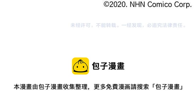 第117话 思念的角落119