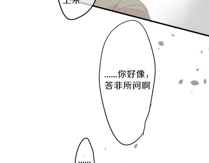 第117话 思念的角落12