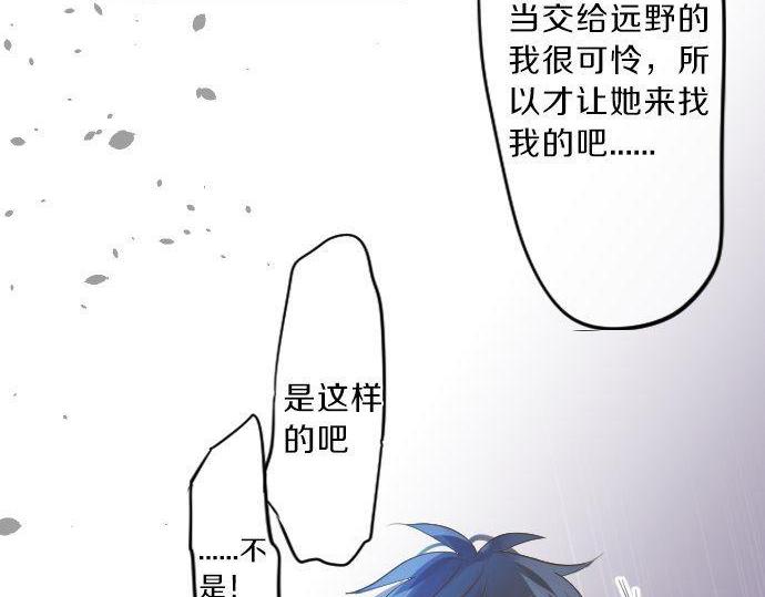 第117话 思念的角落14