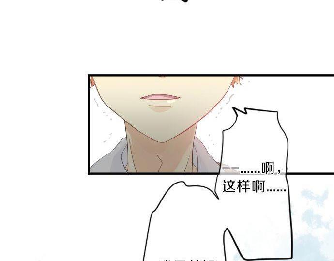第117话 思念的角落17