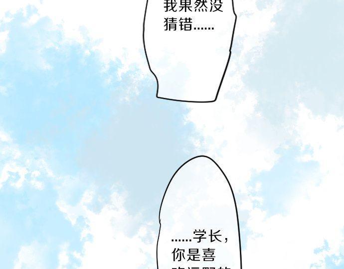 第117话 思念的角落18