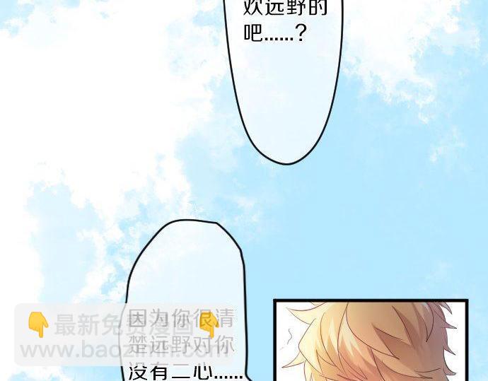 第117话 思念的角落19