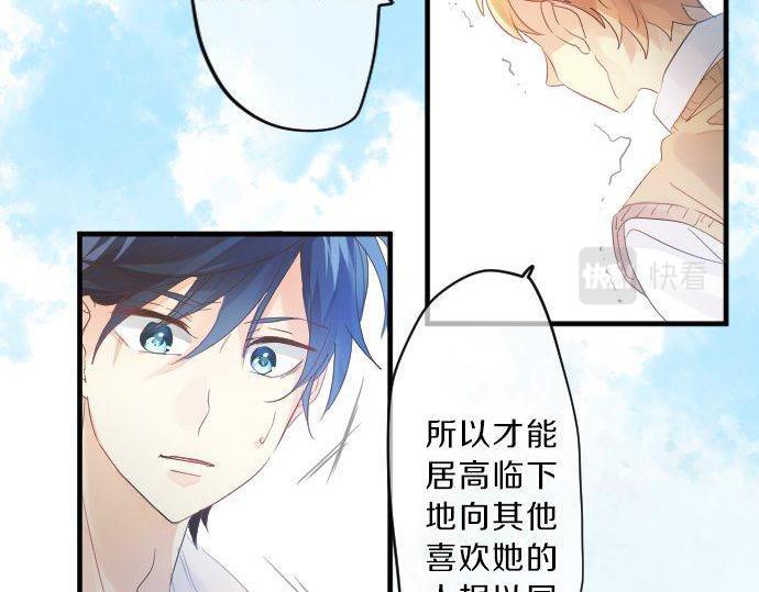 第117话 思念的角落20