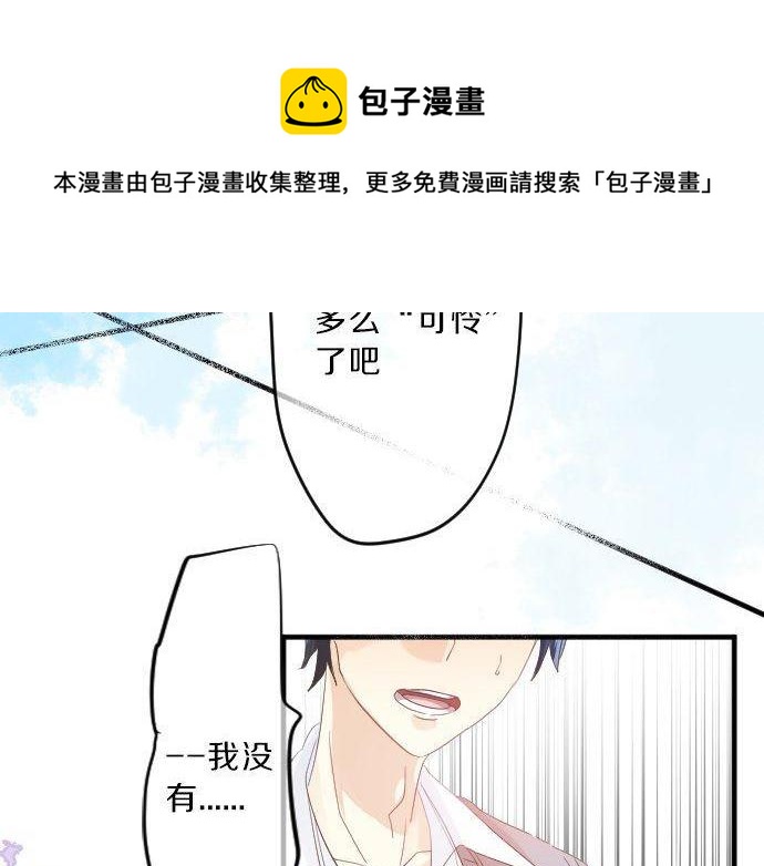 第117话 思念的角落22