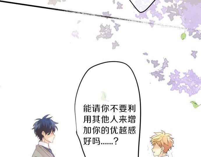 第117话 思念的角落24