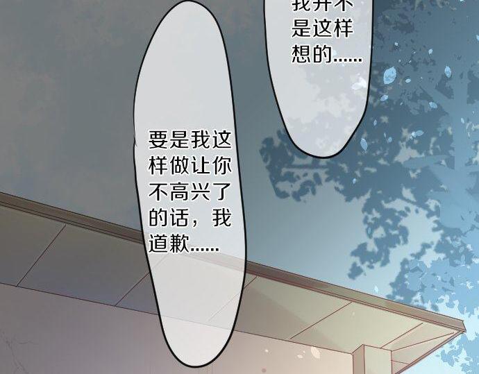 第117话 思念的角落27