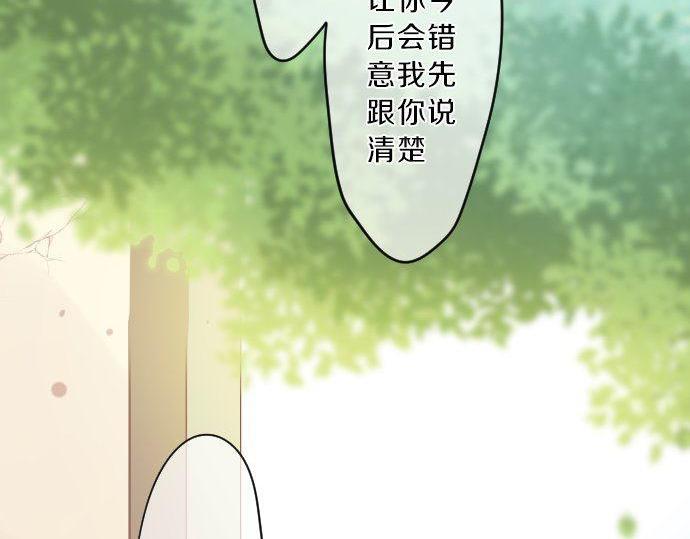 第117话 思念的角落29