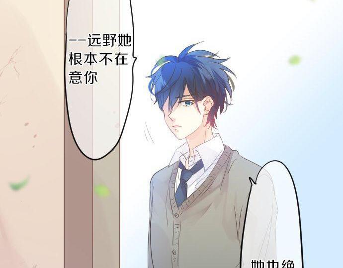 第117话 思念的角落30