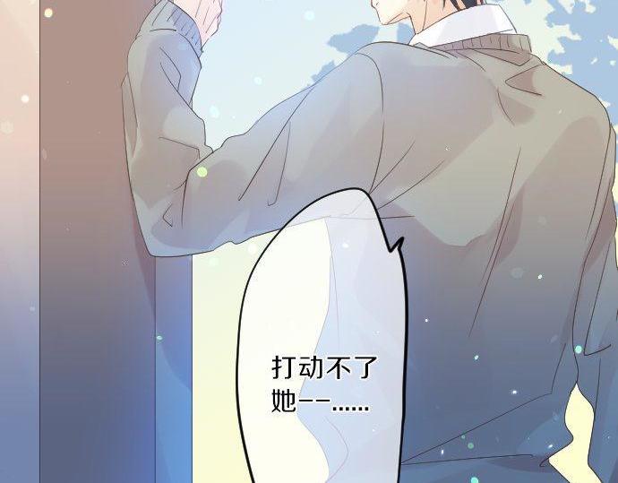 第117话 思念的角落34
