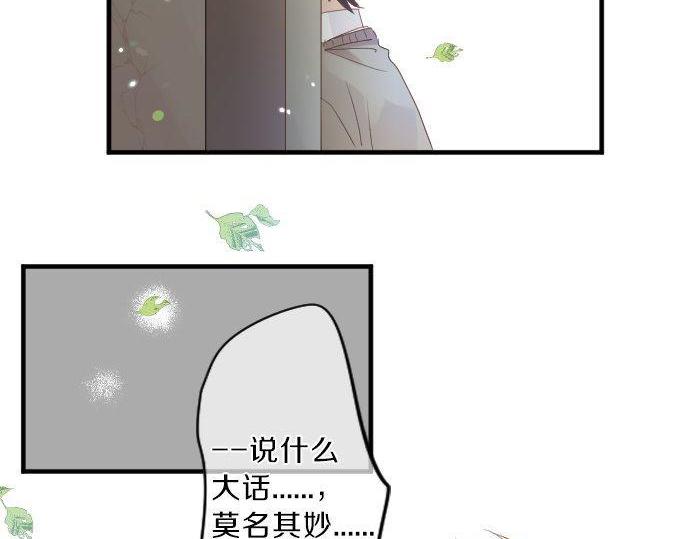 第117话 思念的角落36