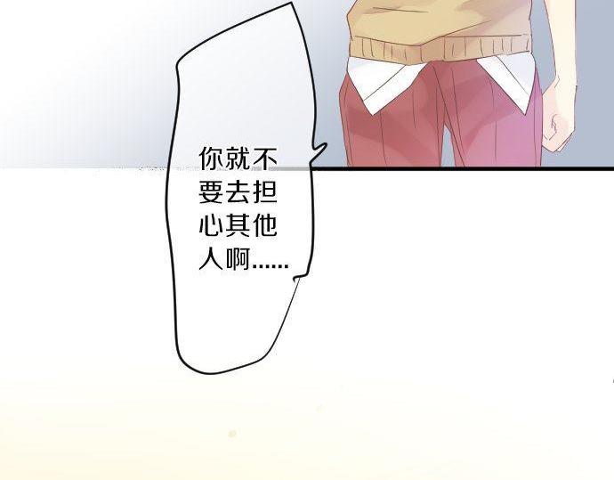 第117话 思念的角落38