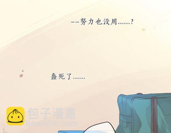 第117话 思念的角落39