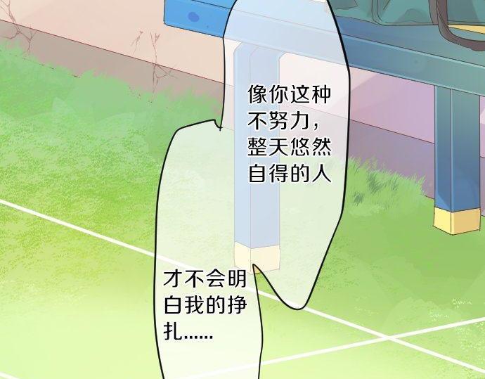 第117话 思念的角落40