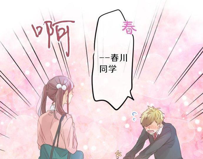 第117话 思念的角落46