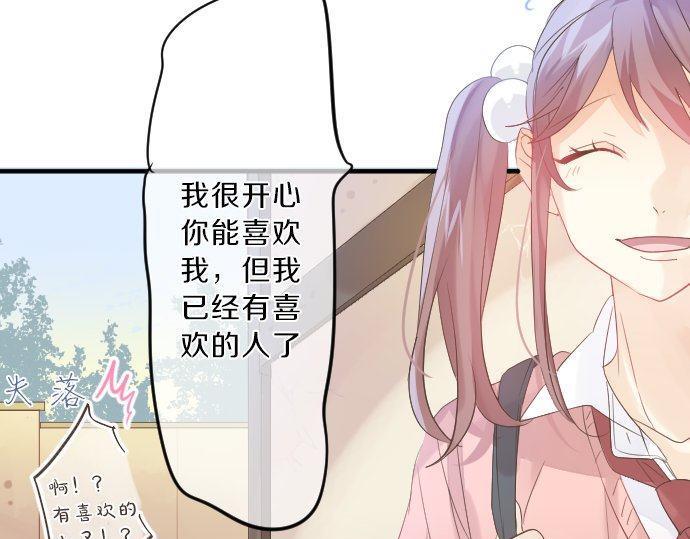 第117话 思念的角落52