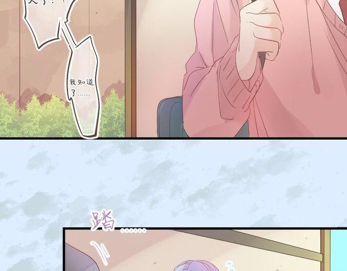 第117话 思念的角落53